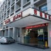 Отель Hangzhou Junyi Hotel, фото 4