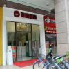 Отель 骏福连锁酒店（佛山丹灶店）, фото 2