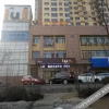 Отель IU Hotel Taiyuan Yingze Main Street Juranzhijia, фото 23