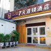 Отель 7 Days Inn Beijing Shilihe Subway Station Juranzhijia Branch, фото 15