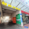 Отель Jun'an Convenience Hotel (Chaoyang Square Nanning Railway Station), фото 4