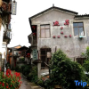 Отель Tengchong Yinghe sightseeing Inn, фото 3