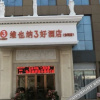Отель Dongming Qixin Hotel, фото 5