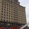 Отель Lai Fu Shi Hotel, фото 33