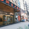 Отель Zhetai Hotel, фото 13