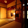 Отель naokonoza Tsubaki Tei Kyoto Station, фото 5