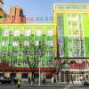 Отель Linton 168 Chain Hotel (Jiamusi Heping Street), фото 1