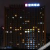 Отель Echarm Hotel Chengdu Jianshe Road Sm Square, фото 2