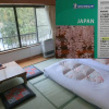 Отель Moto-Hakone Guest House, фото 11