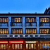 Отель Wuzhen ZELIN Viewing Pavilion Boutique Hotel (Xizha Scenic Area), фото 1