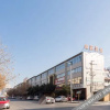 Отель Yue Shangpin Hotel, фото 1