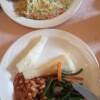 Meal