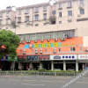 Отель Jiujiu Liuting Street,Ningbo Hotel Chain Stores, фото 12