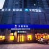Отель Hanting Hotel Shijiazhuang Jingxing Weixin Road, фото 1