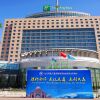 Отель Holiday Inn Yinchuan International Trade Centre в Иньчуани