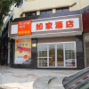 Отель Home Inn Nanhai Guicheng Tian'an Digital City, фото 1