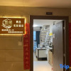 Отель Mingyang Boutique·Viewing Hotel (Fangte Science and Technology Museum), фото 8