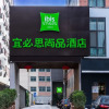 Отель Ibis Styles Zhengzhou International Convention  Exhibitio, фото 1