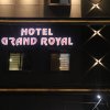 Отель Grand Royal, фото 6