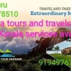 Отель Munnar Pavithra tours and travel's, фото 3