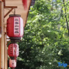 Отель Yongxing Farmhouse, фото 1