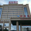 Отель Weichang Qianyue Holiday Hotel (Government Branch), фото 11