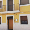 Отель Casa Con Terraza/Confortable House with Terrace, фото 1