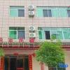 Отель Jinggangshan Yijia Homestay, фото 1