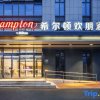 Отель Hampton by Hilton Hangzhou Olympic Center, фото 1