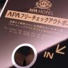 Отель APA Hotel Toyohashi Ekimae, фото 20