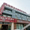 Отель Thankyou Express Hotel Haobainian Furniture Plaza, фото 11
