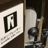 Отель APA Hotel Nagoya Ekimae Minami, фото 9