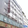 Отель Xinxin Business Hotel, фото 4