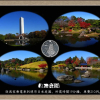 Отель Nakagawa's Cozy House, фото 34