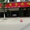 Отель Suiyuan Business Hostel, фото 2