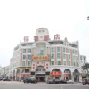 Отель Jinhua Hotel, фото 1