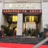Отель King Tai Hotel, фото 39