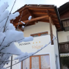 Отель Pension Volgger, фото 1