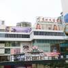 Отель YOYO International Apartment в Гуанчжоу