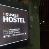 Отель Houselet Hostel, фото 1