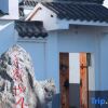Отель Feidong Yangling Mountain Xia Homestay, фото 2
