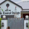Отель De Kunst Huisje, фото 1