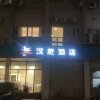 Отель Hanting Hotel Shanghai People's Square Dagu Road в Шанхае