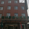 Отель GreenTree Inn Linyi Feixian Jianshe Road Express Hotel, фото 8