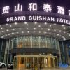 Отель Grand Guishan Hotel в Гуиянг