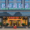 Отель Yidu International Hot Spring Hotel, фото 18