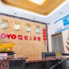 Отель Yiren Hotel (Xianning Hot Spring Shopping Park), фото 1
