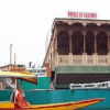 Отель Kashmir Group Of Houseboats, фото 2