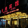 Отель Tianhong Hotel, фото 1