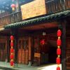 Отель Guangyuan Longmen Yododo Inn в Гуанъюане